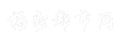 梧州都市网